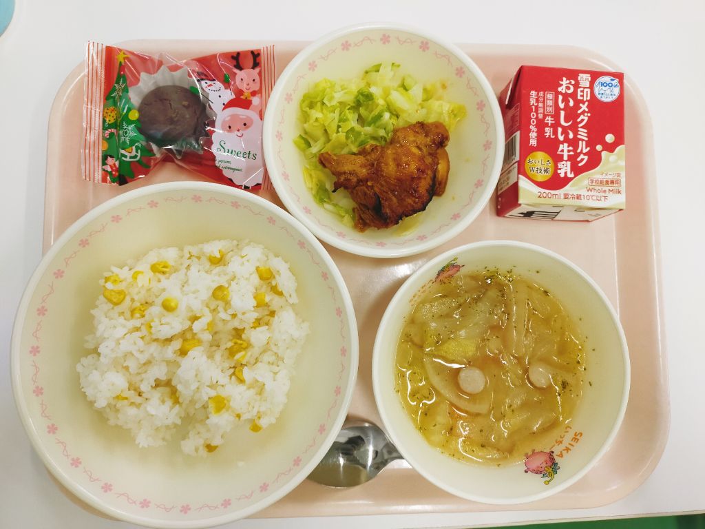 クリスマス給食
