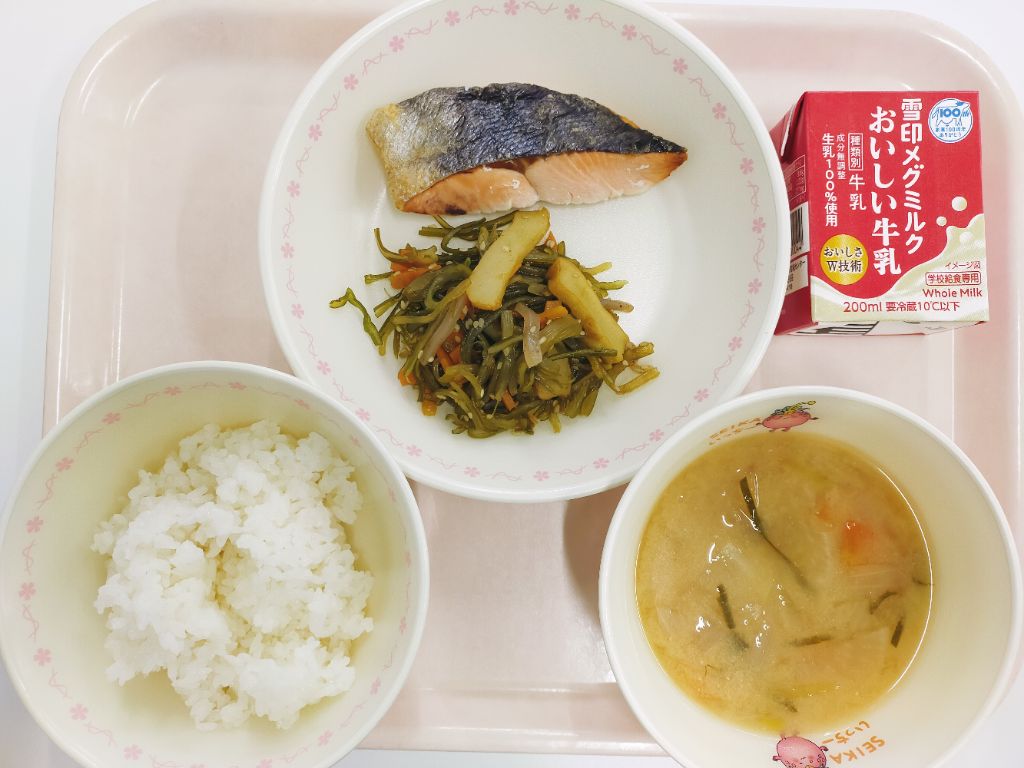 塩味
