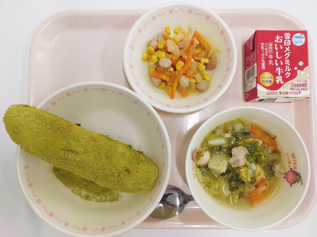 苦味