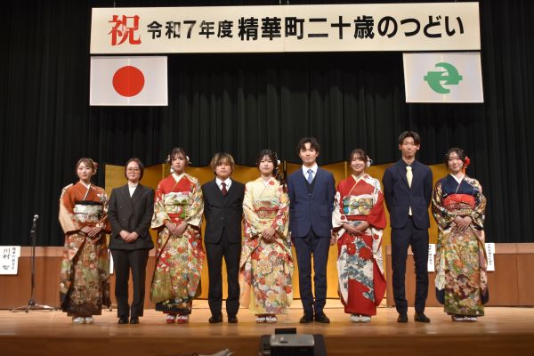 二十歳のつどい実行委員の集合写真