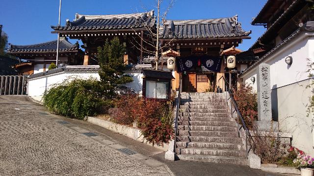 松響山 蓮台寺