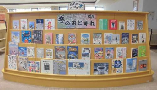 R712月冬のおとずれ