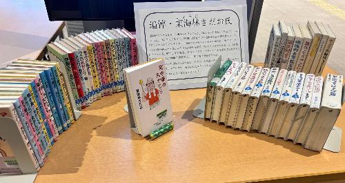 R7・4月追悼・東海林さだお氏