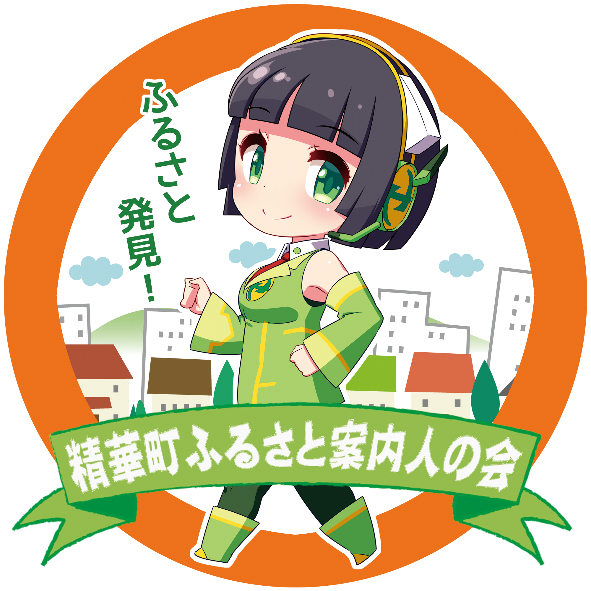 イベント情報 精華町