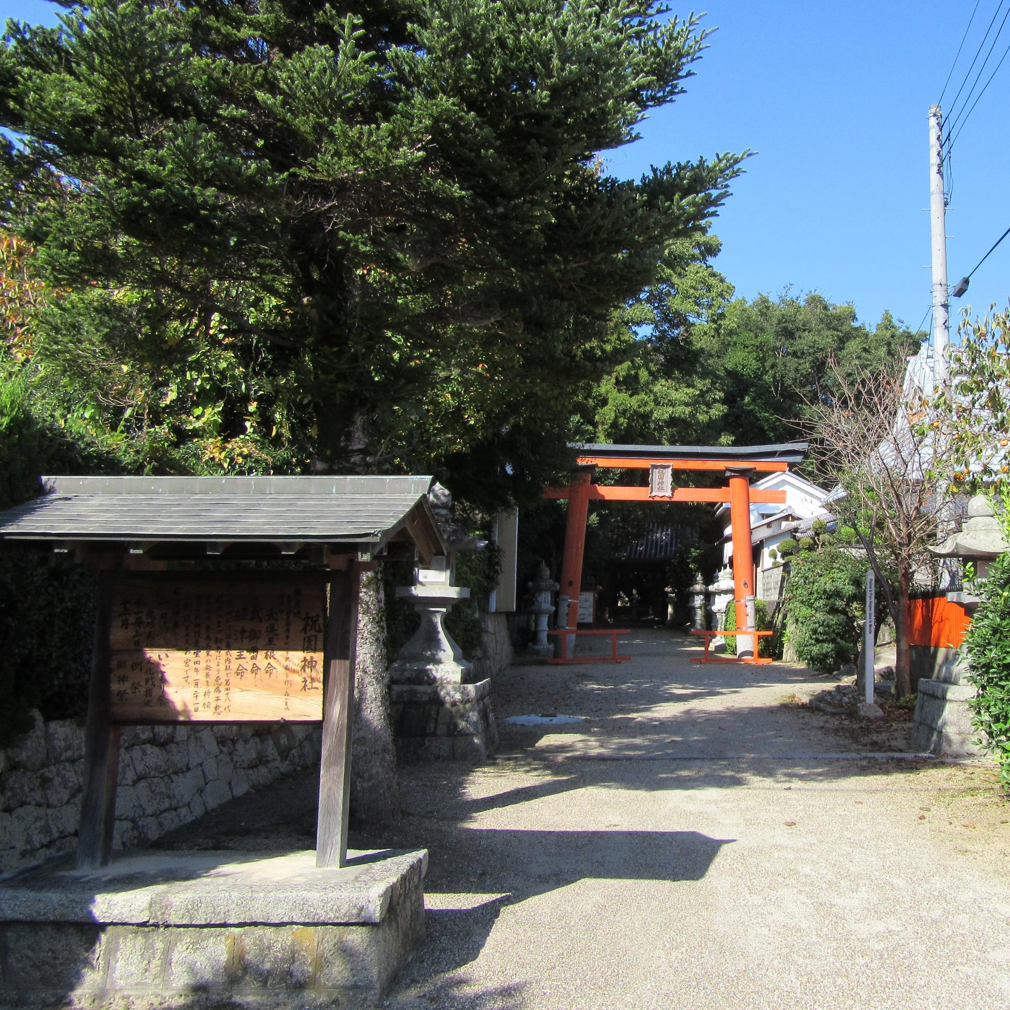 観光・史跡・歴史の道