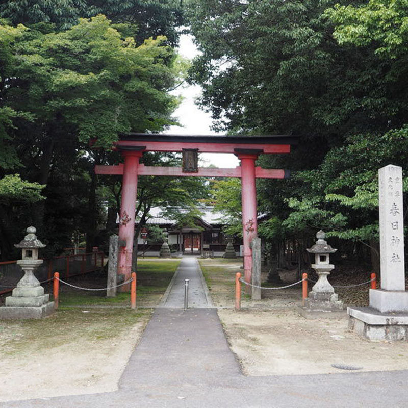 春日神社