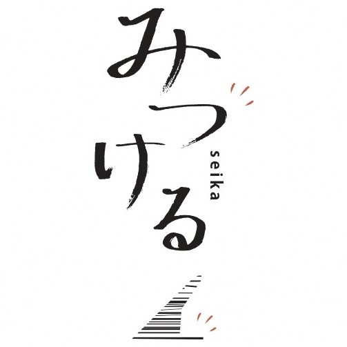 【10月3日】魅力発見タブロイド紙「みつける」連動ツアー（京都府立大学編）