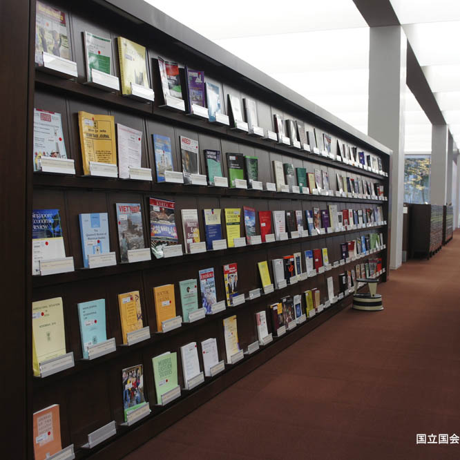 国立国会図書館関西館 精華町