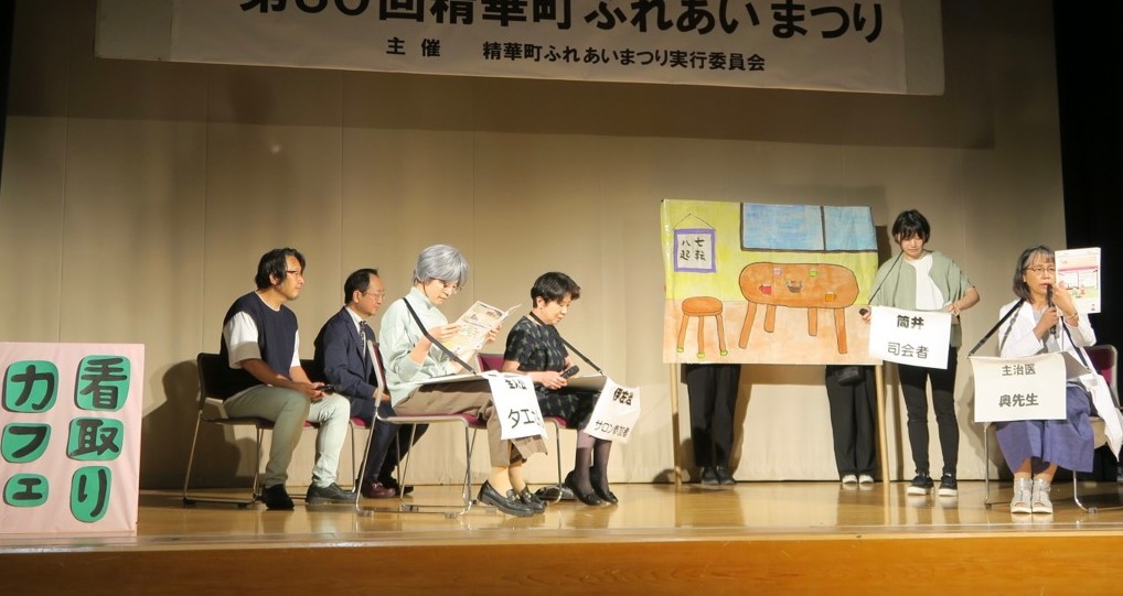 医療・介護専門職