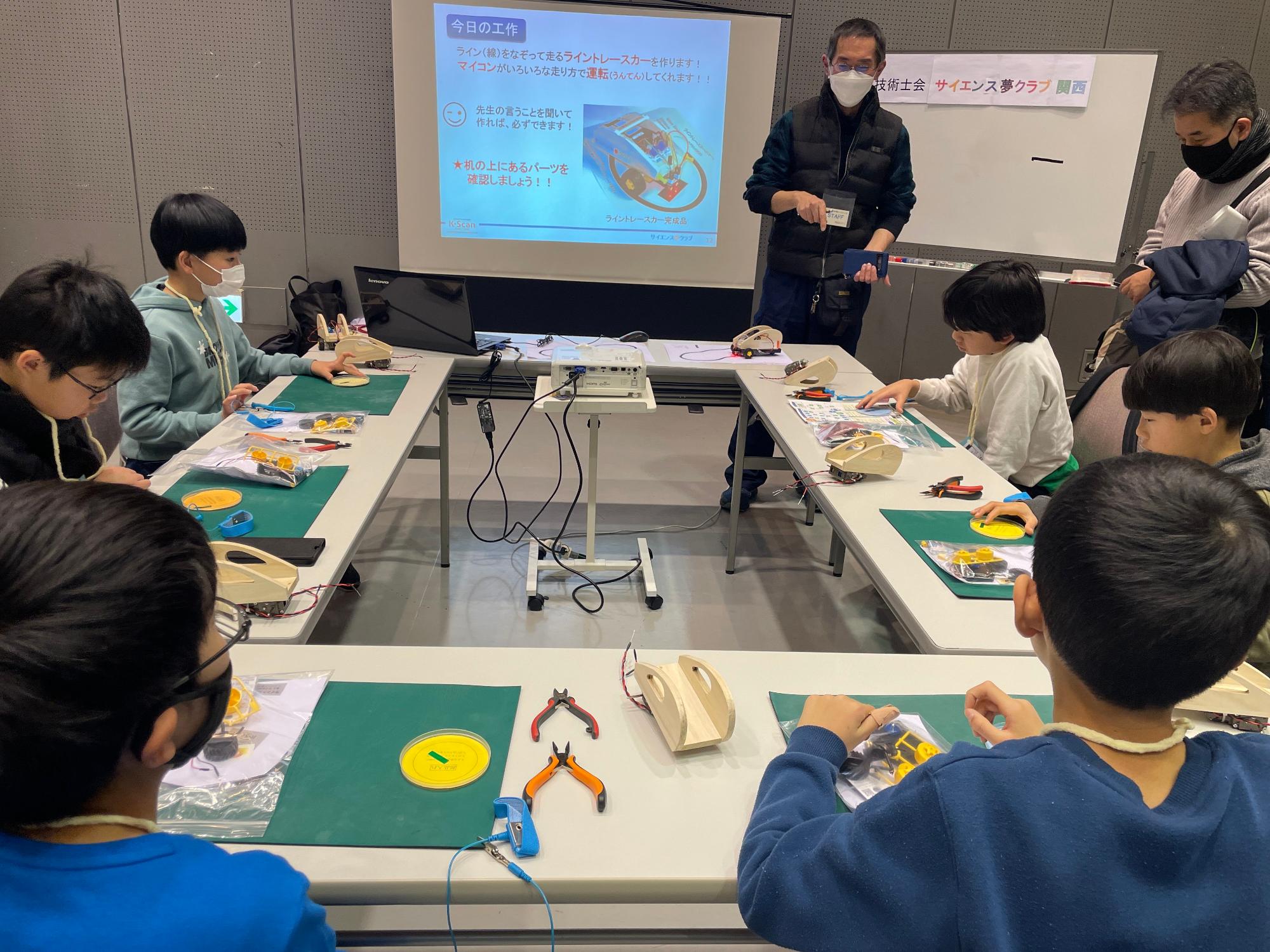 けいはんな科学コミュニケーション推進ネットワーク活動写真4